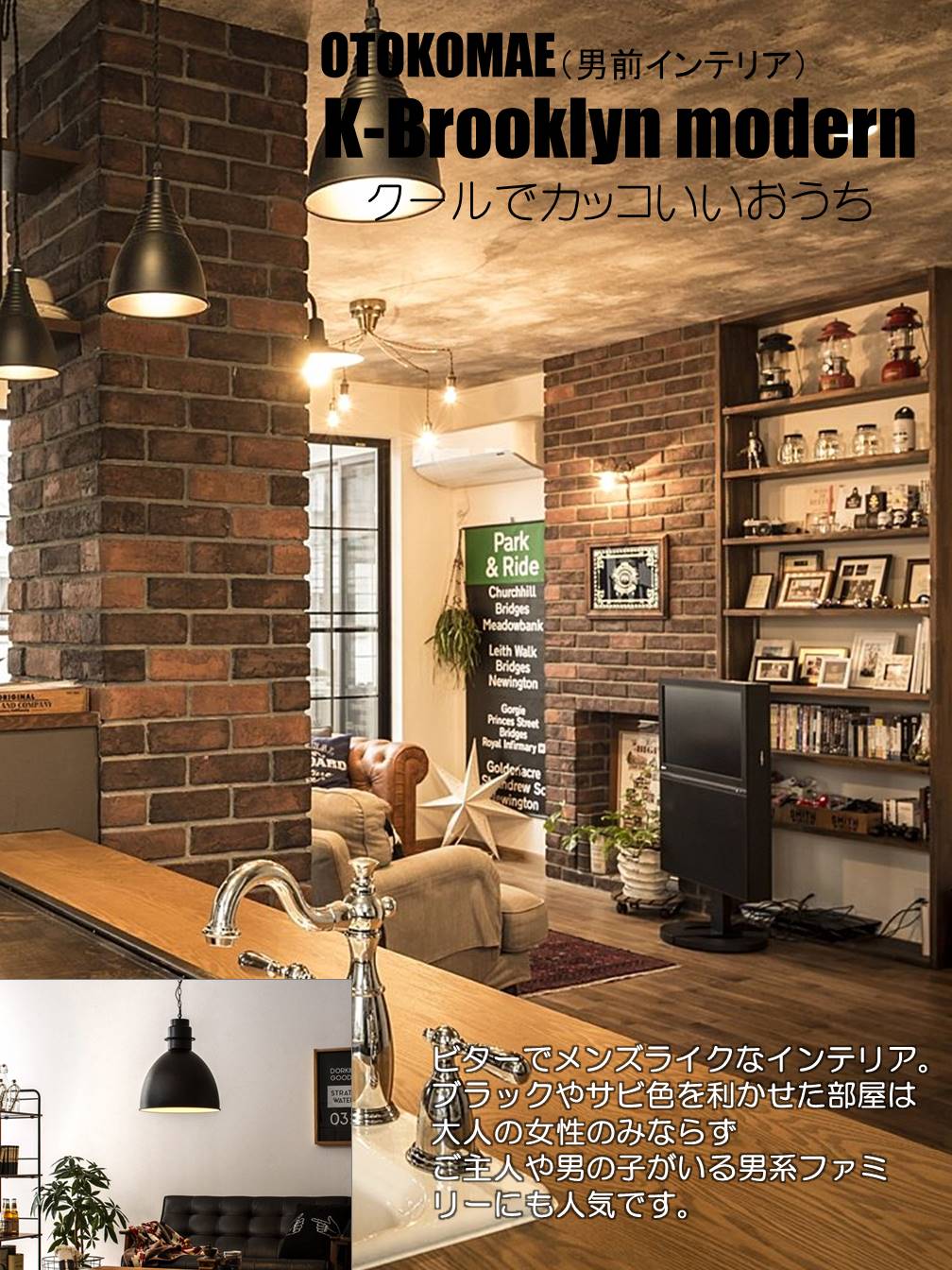 新商品説明会＆相談会！！「K`s-Style しっくいと無垢のおうち」 豊橋