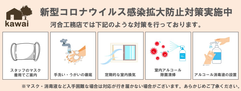 状況 感染 豊橋 コロナ 市 2店で計26人陽性…新型コロナ 愛知・豊橋市の接待伴う飲食店2店でクラスター発生